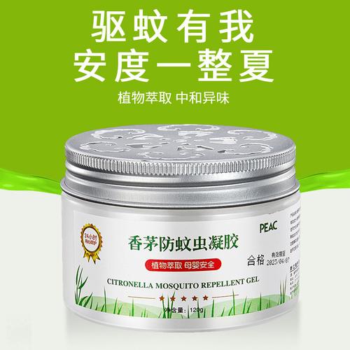 国内第三代代孕宝宝驱蚊用什么好